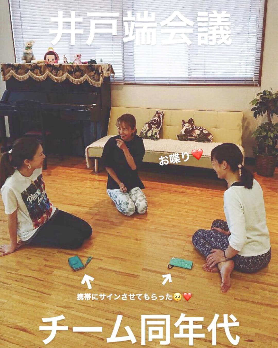 武田静加さんのインスタグラム写真 - (武田静加Instagram)「﻿ 静加YOGA（茨城県）にて﻿ 開催させていただきました♡﻿ ﻿ 今回で茨城県では4回目、ここのスタジオでは3回目とても楽しみにしておりました(^^)﻿ 今回は人数が少な目だったので、ヨガの時間を少し伸ばしてみたり、フリータイムで全然関係ない流行りの遊びをしてみたり（笑）﻿ 時間あったのでおしゃべりからゴロゴロから楽しい時間を過ごさせていただきました(*´ー｀*)ぽ♡﻿ ﻿ ﻿ 私だけでは作れない空間。﻿ 一緒に作り上げてくれてありがとうございました♡﻿ また茨城県にきたいです( ´ ▽ ` )﻿ ﻿ ﻿ ﻿ 4月7日のLINE BLOGに﻿前半後半にわけて2投稿させて頂いております。﻿ 私の大切な思い出がまた増えました。﻿ 仲良くしてくれてありがとうございました、またお会いできますように♡﻿ ﻿ ﻿﻿ ﻿﻿ #武田静加#モデル#ヨガインストラクター﻿﻿ #hairmake#make#makeup#カラコン#ヘアメイク#メイクアップ#style#japan#日本#model#モデル#yogawear#yoga#ヨガ#ヨガウェア#sports#静加YOGA﻿﻿ ﻿﻿ ﻿﻿ ﻿﻿」4月8日 18時55分 - takedashizuka0517