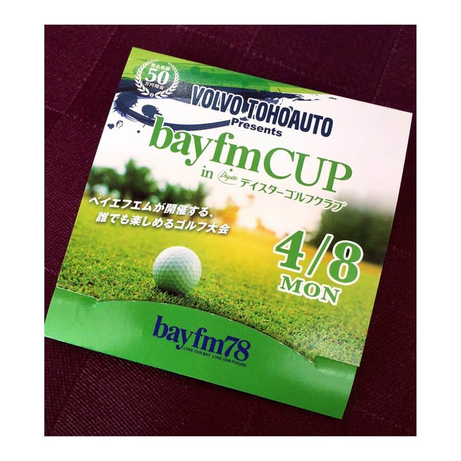 柴田幸子さんのインスタグラム写真 - (柴田幸子Instagram)「🏆💗⛳️bayfm CUP⛳️💗🏆 私は表彰式の司会でした（CAさんチック 笑）😆💨💨 * ボルボ東邦オート presents の大会ということで 会場のデイスターゴルフクラブさんでは VOLVO車の試乗体験も🚗💨 * 柴田（ペーパードライバー・ゴールド免許）を乗せて 運転してくれた吉野さん（ゲキカワ💗）と ボルボ東邦オートの秋葉会長＆秋葉社長と😏👍✨」4月8日 19時06分 - shibata_sachiko