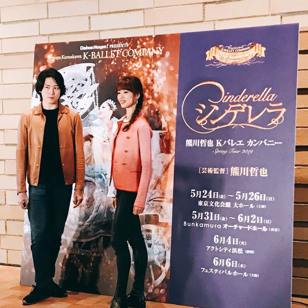 中村祥子のインスタグラム：「今日は大阪にて「シンデレラ」の プロモーションをしてきました‼️ 久々に訪れた大阪フェスティバルホール、やはりとても素晴らしい劇場です。このような素敵な劇場でまた踊れることが、とても嬉しく、楽しみです✨✨✨ 是非、皆さんも素敵な空間でファンタジー溢れるシンデレラの世界に浸って下さい‼️もちろんシンデレラは、ガラスのトゥシューズを履いて踊りますよ😍 #osaka #festivalhall #cinderella #promotions #miyaoshuntaro #shokonakamura」