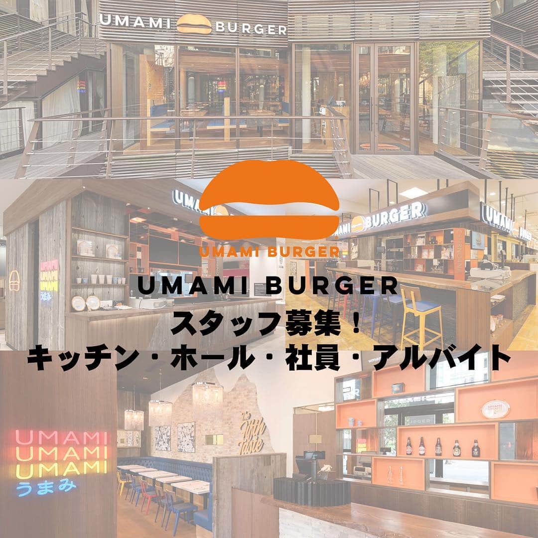 umamiburgerjpnのグルメインスタ