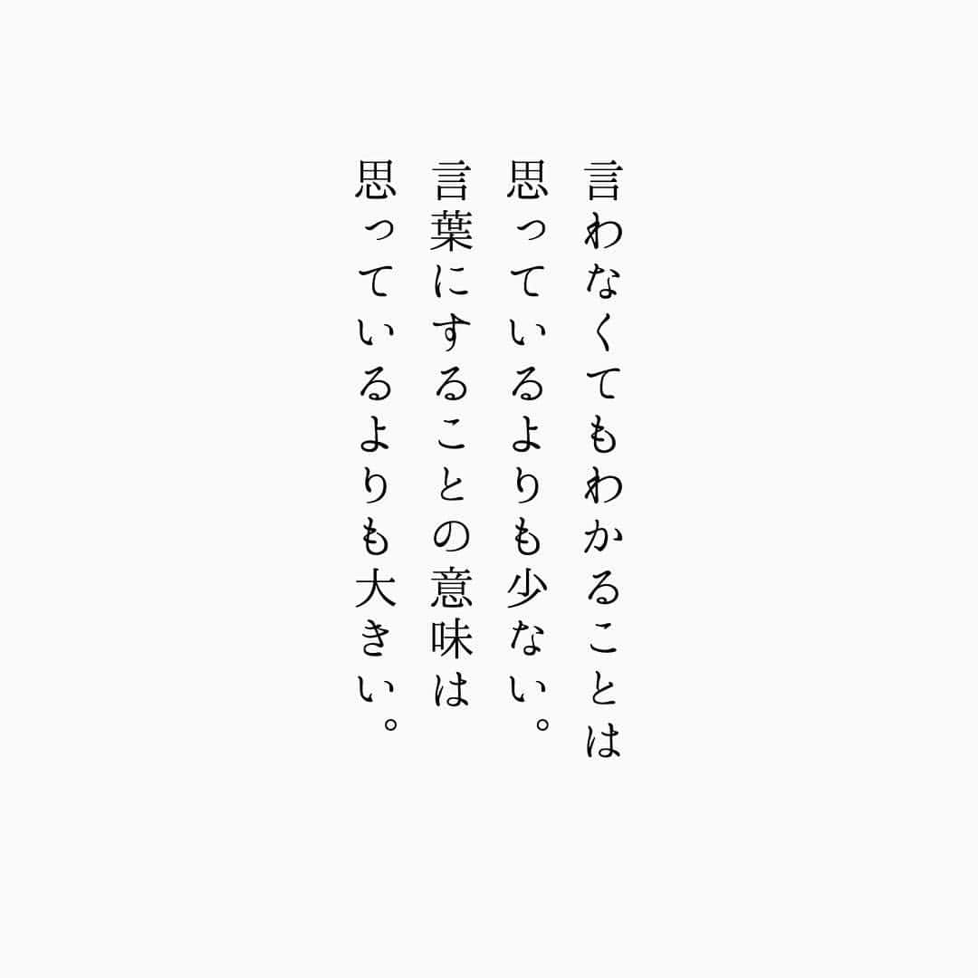 蒼井ブルーさんのインスタグラム写真 - (蒼井ブルーInstagram)「#言葉」4月8日 19時51分 - blue_aoi