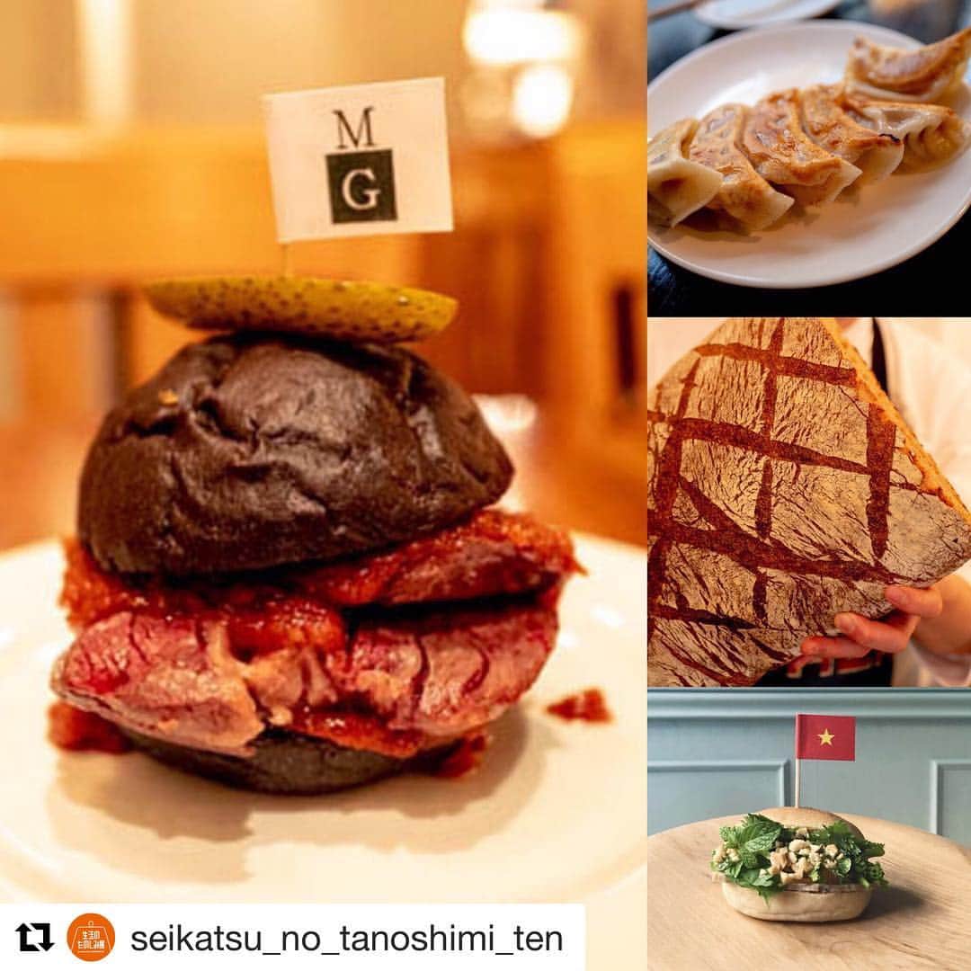 おれは食べて痩せたいのだ。さんのインスタグラム写真 - (おれは食べて痩せたいのだ。Instagram)「ぜんぶ食べたいっ！！！ #Repost @seikatsu_no_tanoshimi_ten with @get_repost ・・・ #生活のたのしみ展 は開催のたびに目玉となる﻿ 「おいしいもの」をご提供してきました。﻿ 今回も、おまかせください!﻿ ﻿ 銀座のフレンチレストラン﻿ #マルディグラ の #ハラミバーガー。﻿ 神田の名店 #味坊 の羊肉と玉ねぎでつくる #焼餃子。﻿ 学芸大学のベトナム料理店 #StandBánhMì の﻿ #バインミ ーと #ボブン。﻿ 馬喰横山の #BEAVERBREAD の、﻿ ビーバーカンパーニュ量り売り。﻿ 毎回大人気の #Chioben と﻿ #斉吉 ＋ #BambooCut のお弁当。﻿ ﻿ 丸ビル1Fの #アースボールカフェ では﻿ スペシャルなコーヒー「ちきゅうブレンド」、﻿ #なかしましほ さんの #チーズケーキ。﻿ #カレーの恩返しカレー を召し上がっていただけます。﻿ 和菓子の #とらや とラグビーによる、﻿ 特製のお菓子も登場します。﻿ ﻿ 他にも各ブースを見ると、おいしいものがちらほら。﻿ 全部チェックして、おなかをみたすには﻿ １日じゃ足りないかもしれませんね！ ﻿ ＊＊＊＊＊＊＊＊＊＊＊＊﻿ 第４回 #生活のたのしみ展﻿ 日程：2019年４月17日（水）－ 21日（日）﻿ 場所：東京 #丸の内仲通り #丸ビルマルキューブ﻿ Marunouchi Café ✕ WIRED CAFE／﻿ #TOKIAガレリア﻿ 時間：11～20時（予定）﻿ 入場：無料﻿ #ほぼ日刊イトイ新聞 #ほぼ日﻿ #東京観光 #東京 #ほぼ日おいしいもの部」4月8日 20時02分 - hobonichi_oishiimono