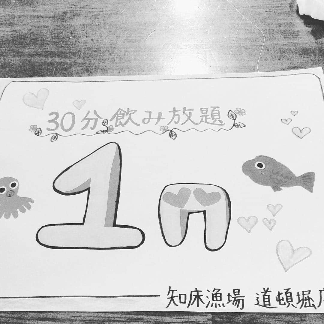 知床漁場 難波道頓堀店のグルメインスタ