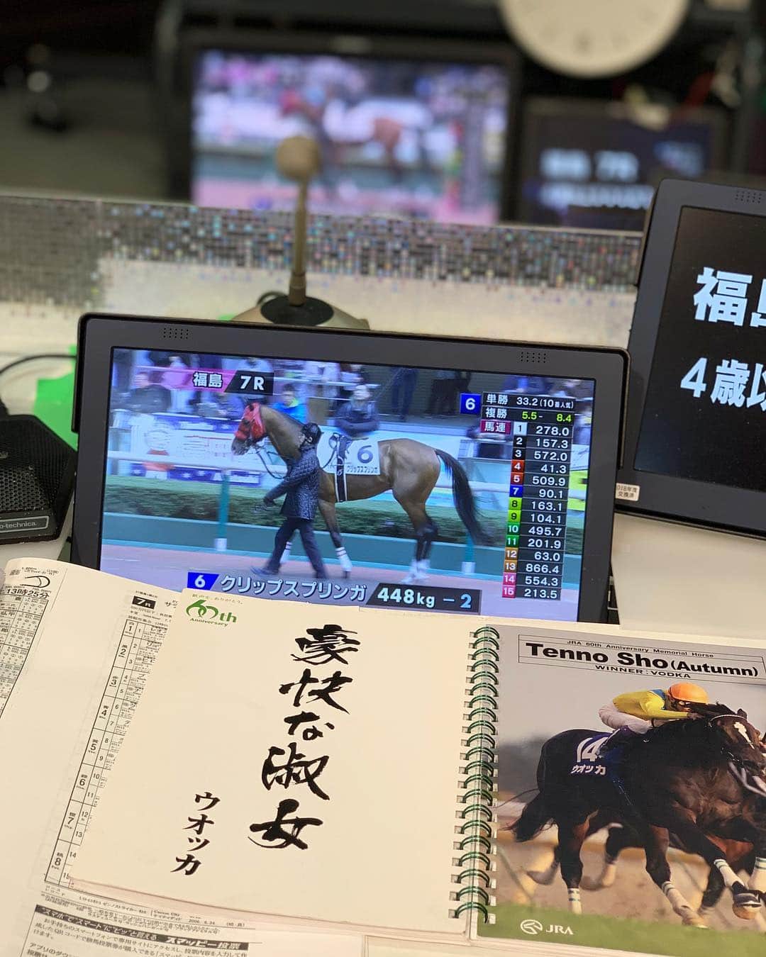 吉村優さんのインスタグラム写真 - (吉村優Instagram)「桜花賞馬券っ😍 * 日曜日のパドック中継終わり WINS寄って良かったぁ🤣 🏇持って、野球観戦🙋‍♀️ 西武ライオンズvs日本ハムファイターズ ＠東京ドーム⚾︎ * ライオンズの最終回逆転勝利見応えありましたが、、 グランアレグリアも強かったですねぇ〜😭🙏✨✨ 桜花賞🌸的中して さらに幸せな野球観戦でしたっ😘 パドック中継で勉強している成果 出てきたかしら😂 そんな単純じゃないかっ笑 * 今日は週刊パ・リーグ♡ この後午後９時からの放送ですっ 是非ご覧下さいね😋 今週のゲストは、 #里崎智也 さん😘 * #桜花賞 #野球観戦 #野球 #東京ドーム #wins  #週刊パリーグ #パリーグ #馬券 #グリーンチャンネル  #グランアレグリア #ウォッカ #パドック」4月8日 20時08分 - yuyoshimura87