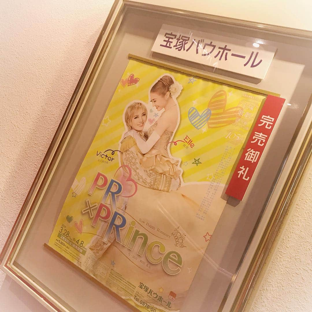 咲希あかねさんのインスタグラム写真 - (咲希あかねInstagram)「#雪組 #prprince #千秋楽 #観劇  上級生の方々の芝居のあつさ、下級生までが力の限り全力で素敵でした✨ #永久輝せあ くんのメガネをかけた弱い役が可愛くて、そしてスタイルがいい！！#潤花 ちゃんのお芝居とダンスも^_^  #宝塚 #バウホール  #桜 と#夕日 と#クレーン車 がなんか好き♡」4月8日 20時14分 - akane_saki