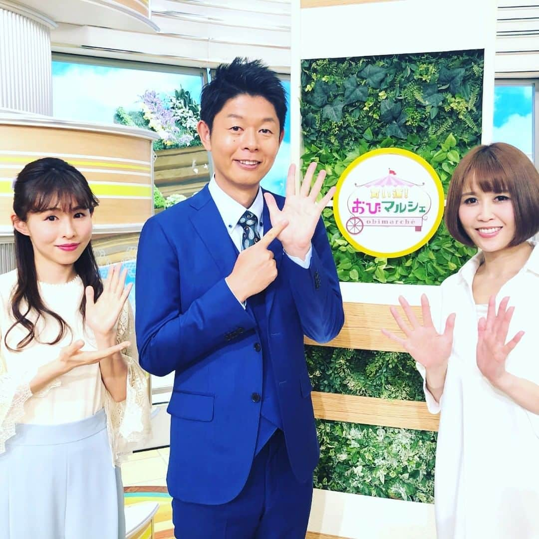 大堀恵さんのインスタグラム写真 - (大堀恵Instagram)「TBS「買い運！おびマルシェ」 4月9日 10:00〜 出演します💗」4月8日 20時16分 - ohorimegumi