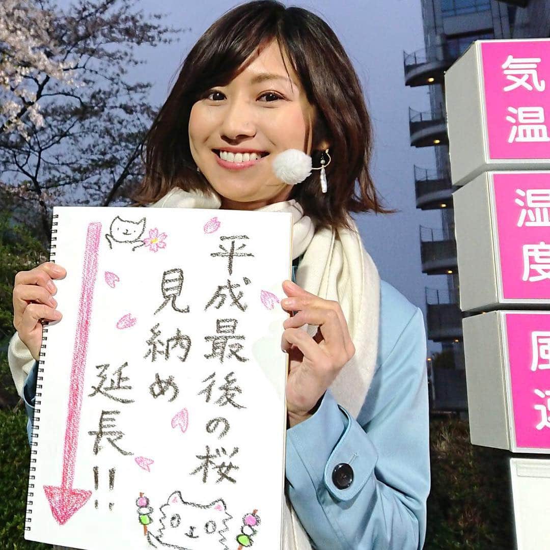 フジテレビ「プライムニュース イブニング」さんのインスタグラム写真 - (フジテレビ「プライムニュース イブニング」Instagram)「今週は寒気の影響で⠀ 週末まで桜の見頃が続くところ、⠀ 多くなりそうです。⠀ ⠀ 東京は明日がラストチャンスになるかも！！⠀ ⠀ #酒井千佳 @sakaichikaaaa⠀ #ひとこと日記⠀ #プライムニュースイブニング⠀ #フジテレビ」4月8日 20時56分 - livenews_it