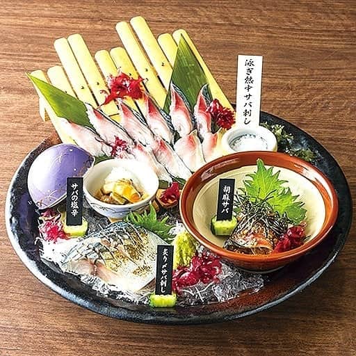 九州熱中屋さんのインスタグラム写真 - (九州熱中屋Instagram)「「最高のサバ」を取り寄せましたよ！！！ サバの美味い当店が、自信を持ってご用意する「本日のサバ刺し4点盛り」！！！ . 新鮮な活サバ or 生姜ジュレでさっぱり味わう生サバのたたき、 肉厚で脂ののった国産サバをお店で〆た自家製炙り〆さば刺し、 . さらに九州の甘口醤油で味わう博多胡麻サバ、サバの旨みを究極にまで凝縮させたサバの塩辛をご堪能下さい！！！ . 3,600円(税別) . 九州の活気溢れる繁盛店を再現しております！ご来店お待ちしております♪ . . #熱中屋 #九州熱中屋 #貸切 #予約 #はしご酒 #居酒屋 #送迎会 #歓迎会 #歓送迎会 #ビール #九州居酒屋 #飲み会 #飲み #ビール好きな人と繋がりたい #サバ #居酒屋好き #居酒屋めし  #呑み #ビールにあう #ビール好き #博多名物 #九州グルメ #鯖刺し #新鮮な魚 #活 #お酒のつまみ」4月8日 21時01分 - necchuya