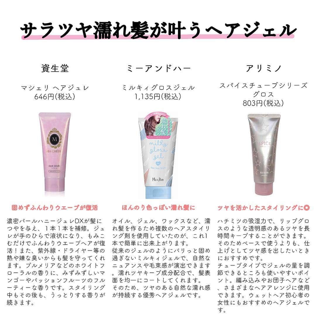 corectyのインスタグラム