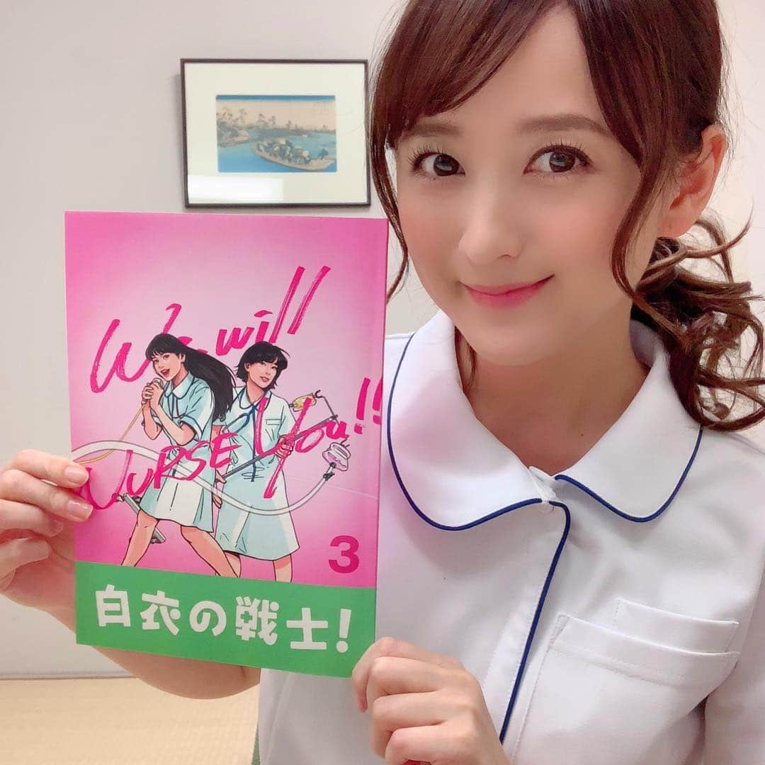 小松彩夏さんのインスタグラム写真 - (小松彩夏Instagram)「今日もドラマ『白衣の戦士』の撮影でした☆﻿ ﻿ 放送まであと2日！！﻿ ﻿ 本日深夜24:54〜直前番組﻿ ﻿ もうすぐスタート！新・水曜ドラマ「白衣の戦士!」﻿ ﻿ が放送になります☆﻿ ﻿ こちらも是非チェックしてくださいね♪﻿ ﻿ ドラマがもっと楽しくなるかも！！﻿ ﻿ #白衣の戦士 #中条あやみ #水川あさみ #小瀧望 #安田顕 #沢村一樹 #日テレ #ナースドラマ #4月10日スタート #水曜よる10時 ﻿#みてね」4月8日 21時20分 - official_ayaka_502