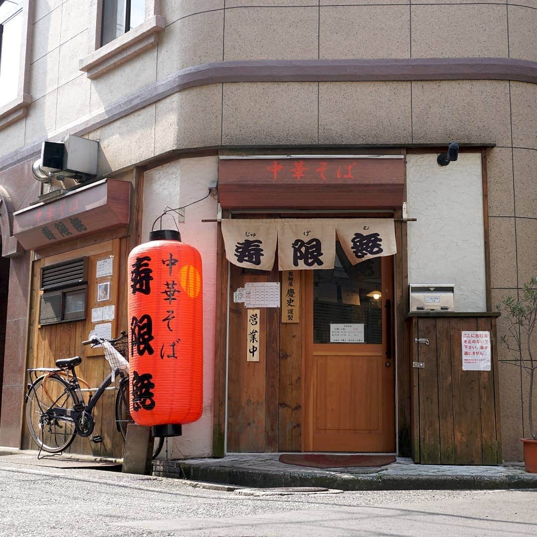 デパぐるッ！福岡さんのインスタグラム写真 - (デパぐるッ！福岡Instagram)「⠀ FBS出演者が実際に食べて、美味しい！というバリよかッ！グルメをご紹介🎉⠀ ⠀ 今回は、FBSの会社のすぐ近くで、浜崎アナがよく行かれているという高砂「中華そば 寿限無(じゅげむ)」⠀ ⠀ 浜崎アナは普段、めんまをトッピングした「めんまらーめん」を注文されるとのことだったので私も同じものを注文してみました♪⠀ ⠀ 昔一幸舎で修行されていたという店主ですが、作っておられるのは「豚骨」ではなくなんと「醤油」😂☝️⠀ ⠀ 実は店主は関東出身で、福岡でも関東の懐かしい醤油らーめんを食べたいという思いでお店を始められたそう✨⠀ ⠀ 醤油ベースで豚骨・鶏ガラ・野菜・魚介から作る関東の昔ながらのスープを、豚骨を食べ慣れた方にも美味しいと感じてもらえるように独自にアレンジ❗️⠀ ⠀ あっさりとした中にも深いコクがあるスープは、最後まで飲み干してしまいたくなるほどの美味しさで、加水率が高いもちもちの太麺と相性抜群💕⠀ ⠀ シャキシャキとしためんま、分厚いチャーシューなど具材がしっかりと入っているのも嬉しいですね😋⠀ ⠀ また、店主が大の“落語”好きで店内のBGMが落語なのも面白いところ❗️⠀ ⠀ 快調な語り口に耳を傾けながら、らーめんをいただくというのもユニークで心地の良いものでした👍⠀ ⠀ めんまらーめん(醤油らーめん＋めんまトッピング)  850円  中華そば 寿限無(じゅげむ) 福岡市中央区高砂1-18-1 高砂イングビル1F⠀ ⠀ ⠀ #バリよかグルメ #グルメ #グルメ好きな人と繋がりたい #福岡 #福岡グルメ #福岡居酒屋 #福岡ごはん #福岡ランチ #福岡旅行 #福岡観光 #福岡旅行 #福岡ラーメン #高砂 #渡辺通り #薬院  #食べるの好きな人と繋がりたい #食べスタグラム #お酒好きな人と繋がりたい #居酒屋 #麺スタグラム #麺活  #ラーメン #ラーメン好き #ラーメン大好き #ラーメン部 #中華そば #醤油ラーメン #メンマ #落語 #寿限無」4月8日 21時24分 - arne_gourmet