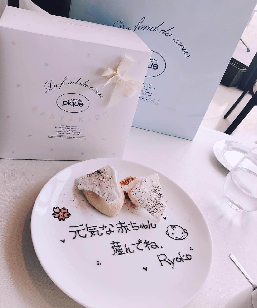 のインスタグラム：「出産前に、たくさんお祝いしてくれました😊💞 ステキなプレゼントばかりで感動✨ 本当に本当にありがとうございます❤️ . #出産間近 #ドキドキ #プレゼントありがとう #ジェラートピケ #ジェラートピケベビー #ベビー服 #ミキハウス #marlmarl #キリンのソフィー」