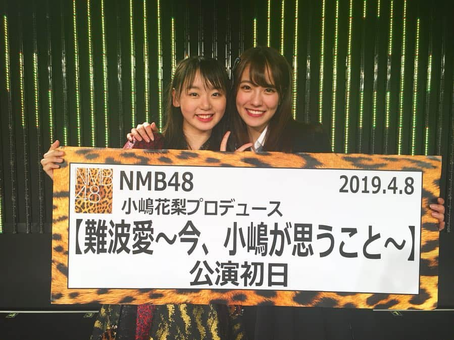 NMB48さんのインスタグラム写真 - (NMB48Instagram)「✳︎﻿ ﻿ #小嶋花梨プロデュース﻿ 『難波愛～今、小嶋が思うこと～』﻿初日公演 ﻿ 小嶋キャプテンの想いや、表現したいもの、大喜利を公演の演目として取り入れるなど難波愛が沢山詰まったこの公演が、これからも皆様に愛されていきますように、沢山のご声援お願い致します☺️﻿ ﻿ #NMB48」4月8日 21時59分 - nmb48_official