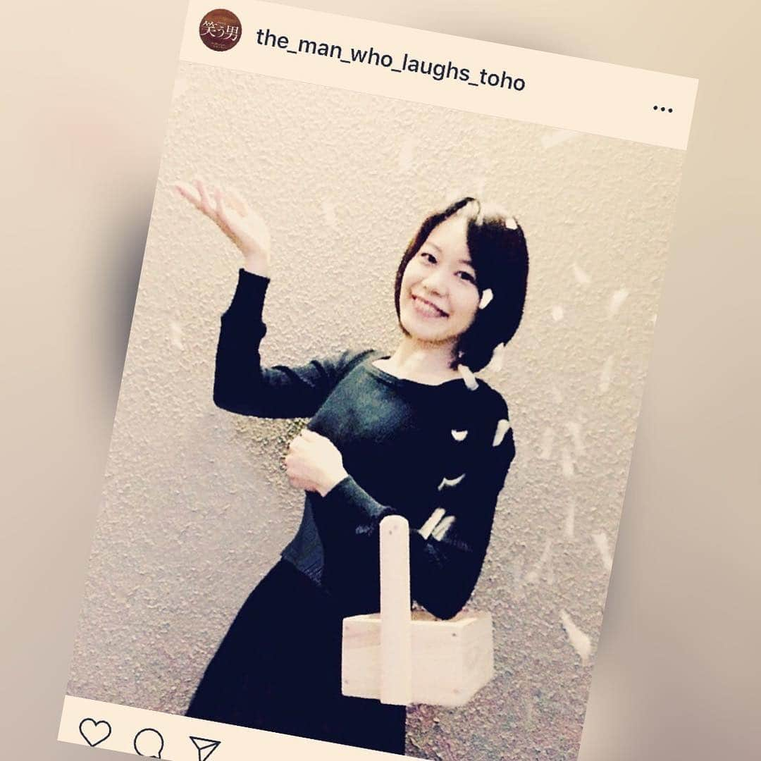 宇月颯のインスタグラム