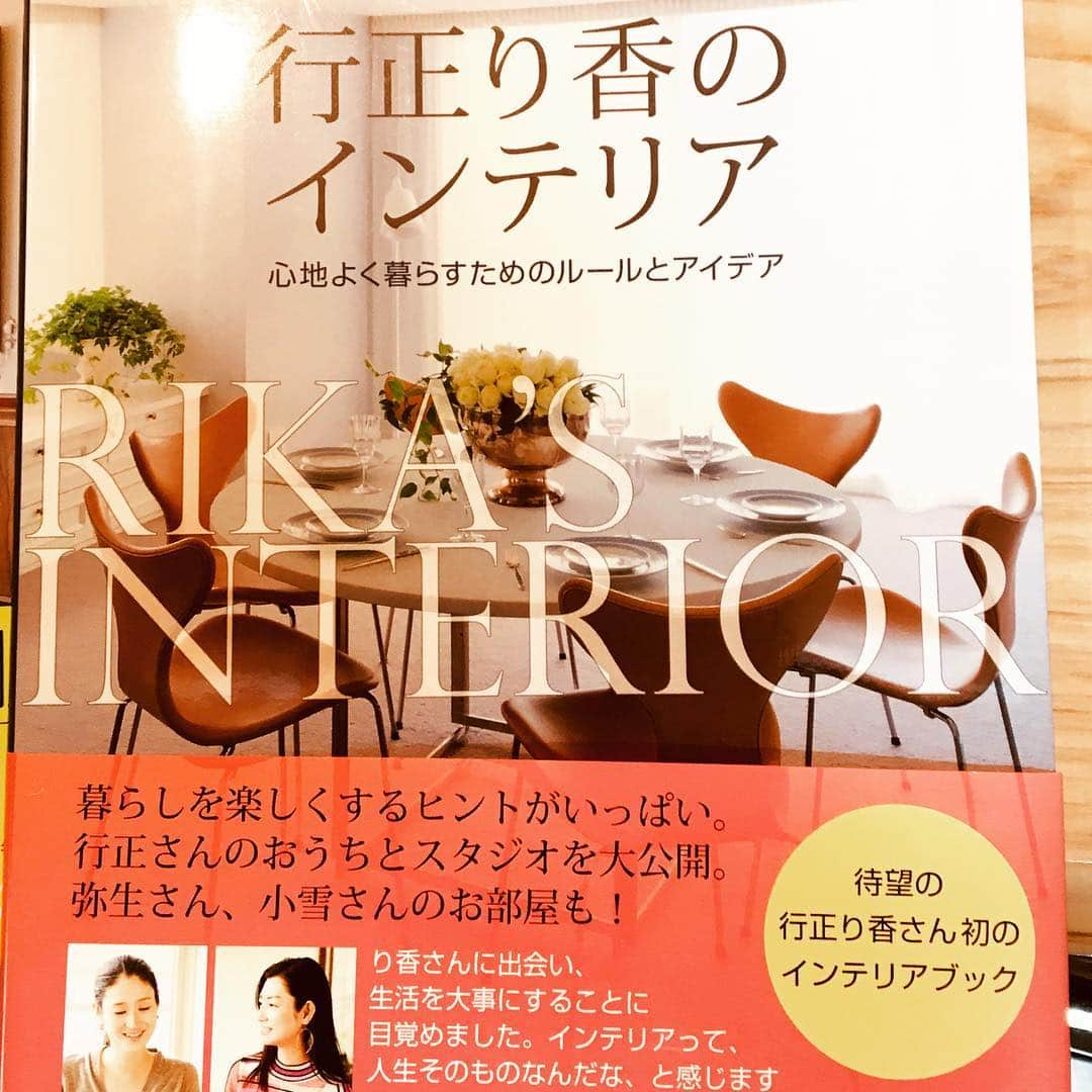 工藤村正さんのインスタグラム写真 - (工藤村正Instagram)「Checkout this is new high sense interior design book ! Nice artwork ! 心地よいインテリアデザイン、そして料理研究家の「行正 り香」さんは、多くの国内外のファンを魅了する‼️ センスの光る素敵な家づくりの本、随所に絵を飾って頂きました。」4月8日 22時24分 - muramasakudo