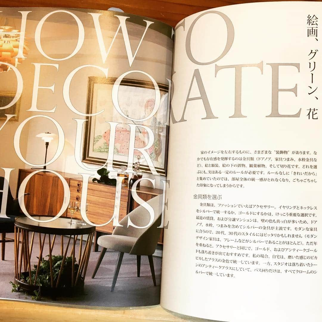 工藤村正さんのインスタグラム写真 - (工藤村正Instagram)「Checkout this is new high sense interior design book ! Nice artwork ! 心地よいインテリアデザイン、そして料理研究家の「行正 り香」さんは、多くの国内外のファンを魅了する‼️ センスの光る素敵な家づくりの本、随所に絵を飾って頂きました。」4月8日 22時24分 - muramasakudo