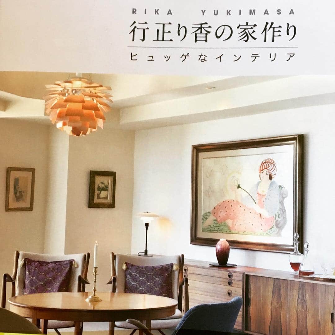 工藤村正のインスタグラム：「Checkout this is new high sense interior design book ! Nice artwork ! 心地よいインテリアデザイン、そして料理研究家の「行正 り香」さんは、多くの国内外のファンを魅了する‼️ センスの光る素敵な家づくりの本、随所に絵を飾って頂きました。」