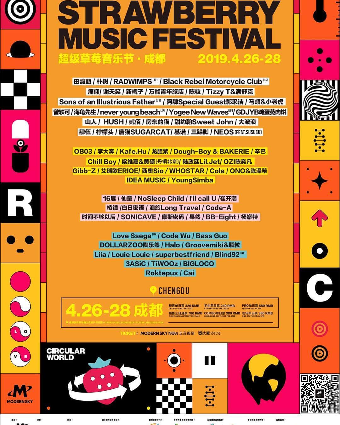 RADWIMPSさんのインスタグラム写真 - (RADWIMPSInstagram)「2019 Strawberry Music Festival 上海、成都公演のフルラインナップとタイムテーブルが公開になりました。﻿ ﻿ The final lineup and timetable of 2019 Strawberry Music Festival has announced!  Chengdu  https://mp.weixin.qq.com/s/Oqap8JcOxEcOP-ru9SkdWA  Shanghai  https://mp.weixin.qq.com/s/ZsFFJEpiJQdIaBoHucQQnA」4月8日 22時27分 - radwimps_jp