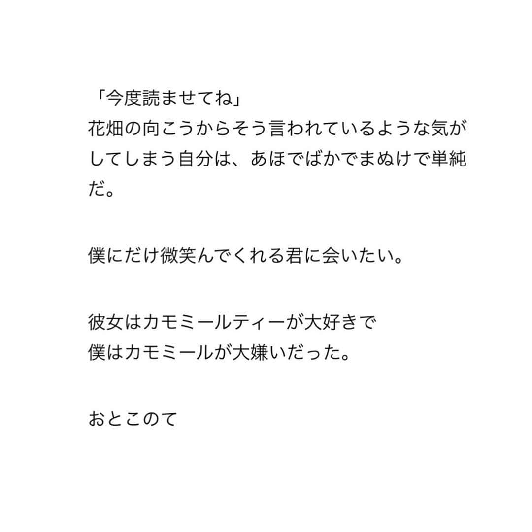 ラブリさんのインスタグラム写真 - (ラブリInstagram)「・ 【Figaro web連載 おとこのて】 今回は"書く男"です。 是非読んでみてください。  おとこのて」4月8日 22時39分 - loveli_official