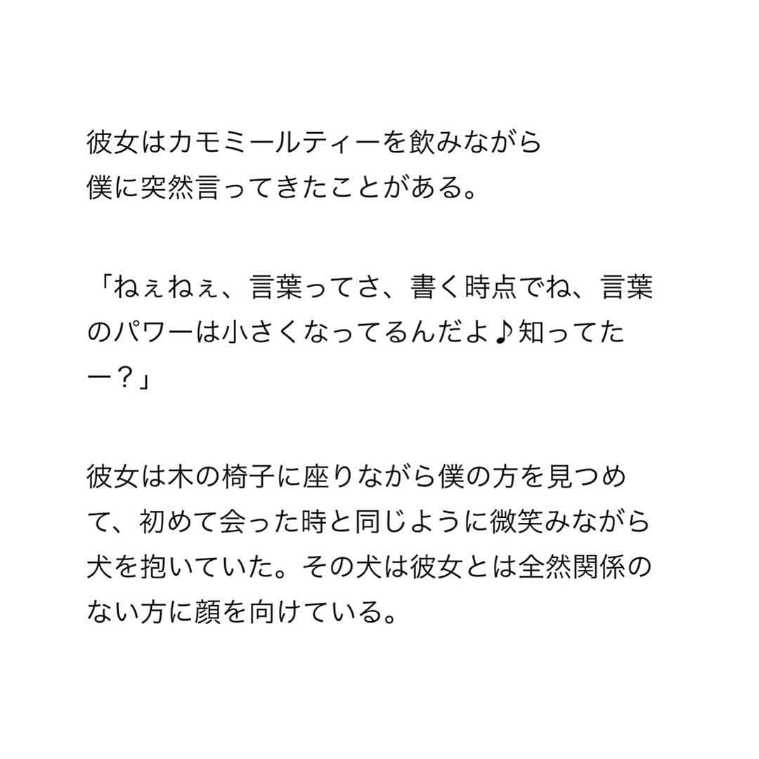 ラブリさんのインスタグラム写真 - (ラブリInstagram)「・ 【Figaro web連載 おとこのて】 今回は"書く男"です。 是非読んでみてください。  おとこのて」4月8日 22時39分 - loveli_official