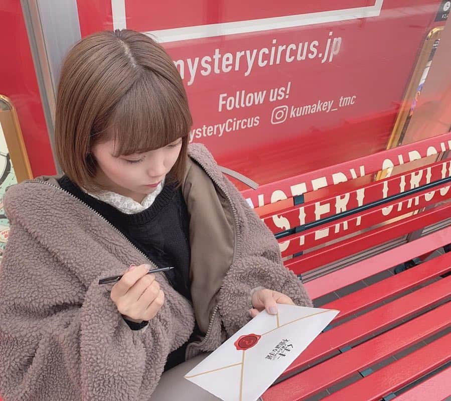 福山梨乃さんのインスタグラム写真 - (福山梨乃Instagram)「きょうは謎解き行ってきた〜〜解けたときの達成感すごくて好きなの、！！！次は脱出ゲームやってみたい！！！😌 . #ミステリーサーカス#新宿#くまっきー#謎解き#謎解きゲーム#mysterycircus#新宿歌舞伎町#shinjuku#もこもこアウター#merryjenny#apresjour#ミルクティーグレージュ#リアル脱出ゲーム#東京ミステリーサーカス#tokyomysterycircus#脱出成功#新宿東口#ボブ」4月8日 22時39分 - rinomaru_