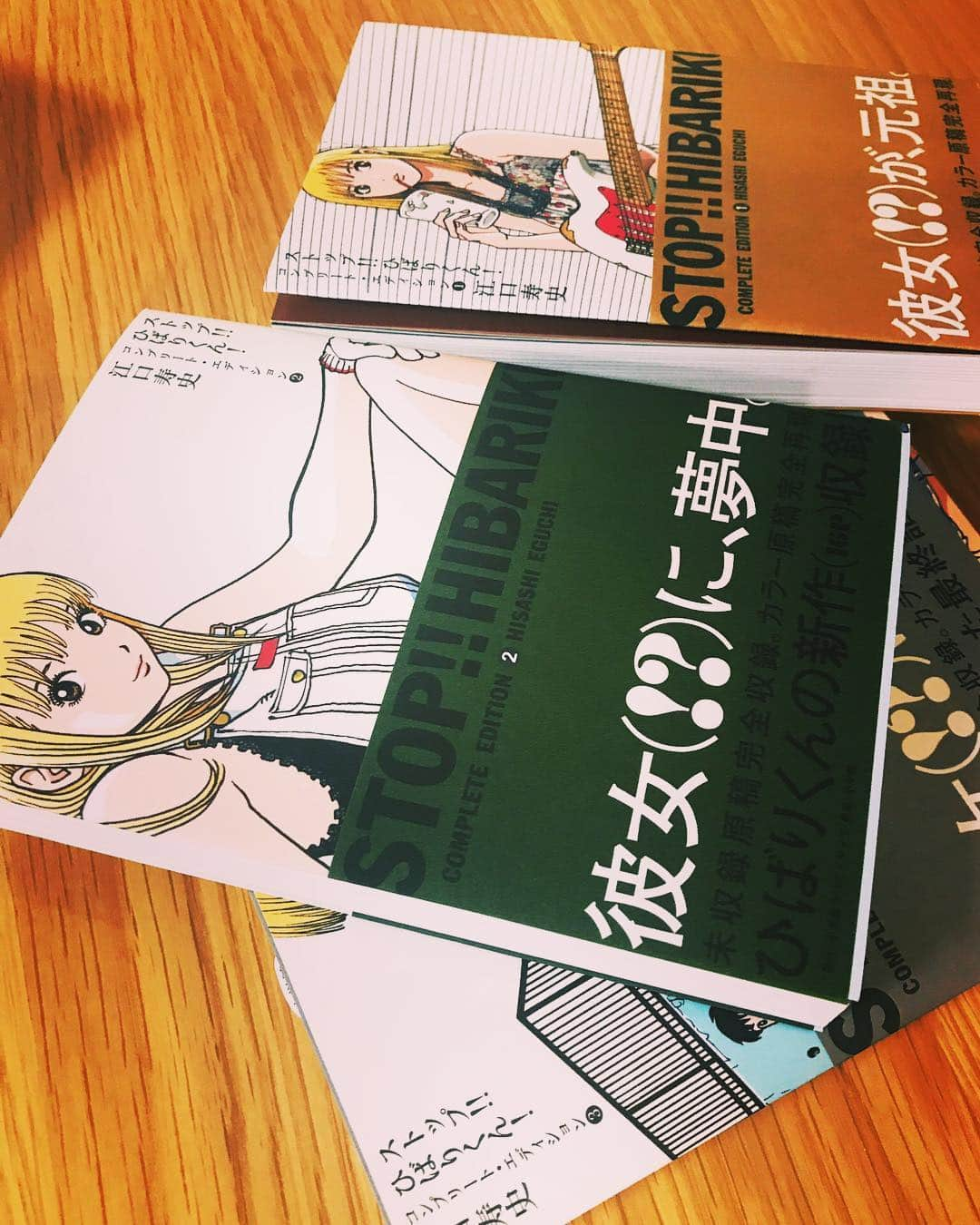 星野奏さんのインスタグラム写真 - (星野奏Instagram)「昨日だっけ？一昨日だっけ？ フォロワーさんと昔の漫画の話をしてて久々に読みたくてネットで即買いしたら、即届いた🤣❤️🙌 . . #ストップひばりくん  #江口寿史 #江口寿史展  #漫画 #昭和 #懐かしい #元祖 #彼女」4月8日 22時57分 - hoshino_kanade_