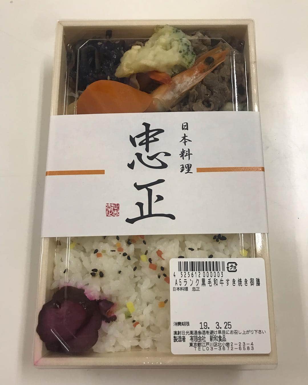 クロちゃんさんのインスタグラム写真 - (クロちゃんInstagram)「朝昼兼用ご飯 肉魚野菜全部食べる」3月25日 14時21分 - kurochandesuwawa