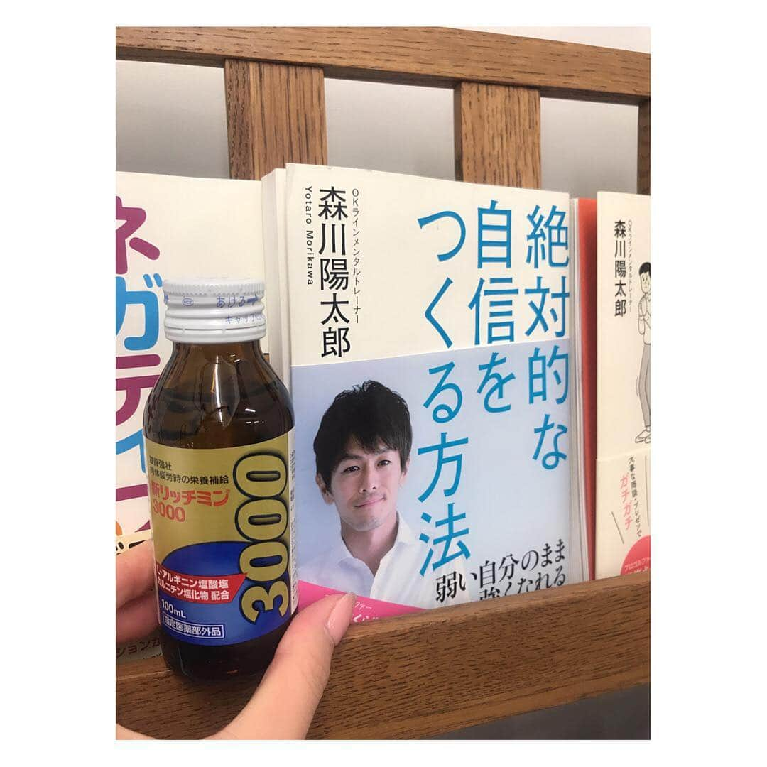 中村果生莉さんのインスタグラム写真 - (中村果生莉Instagram)「😆✨ . . さぁて✨  今日も頑張るぞ！！ トレーニング😆 . . #メンタルトレーニング #メンタルトレーナー #リコレクト #任された案件 #代表 #森川陽太郎 さんにも #恥じないトレーニングを #頑張ります」3月25日 14時32分 - kaori.nakamura_0226