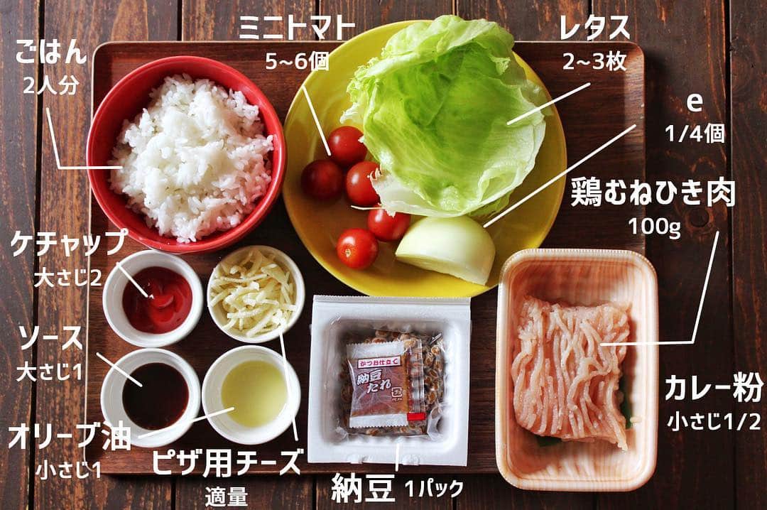 小鳥遊しほさんのインスタグラム写真 - (小鳥遊しほInstagram)「‪【連載】今回は鶏ひき肉×納豆の簡単タコライスのレシピです👨‍🍳納豆LOVE. . . 美肌効果についても書いてます👨‍💻ビタミンLOVE. . . 今回の画像は素材の色をそのまま文字色にしたのがポイントです👨‍🎨デザインLOVE. . . レシピ・料理・コラム・カメラ・編集・イラストetc. 全部ひとりでやってまっせ👨‍🔧 #資生堂 さん＂ワタシプラス＂ #連載 レシピ vol.56 . . タグ先のプロフィールURL→美容の情報→肌に効くお料理レシピ→で小鳥遊のレシピコラム色々出てくるよー！読んでねー . . #ワタシプラス #レシピ #簡単レシピ #タコライス #納豆 #美肌 #料理 #料理初心者 #cooking #tacorice #natto #recipe ‬」3月25日 14時25分 - shihotakanashi
