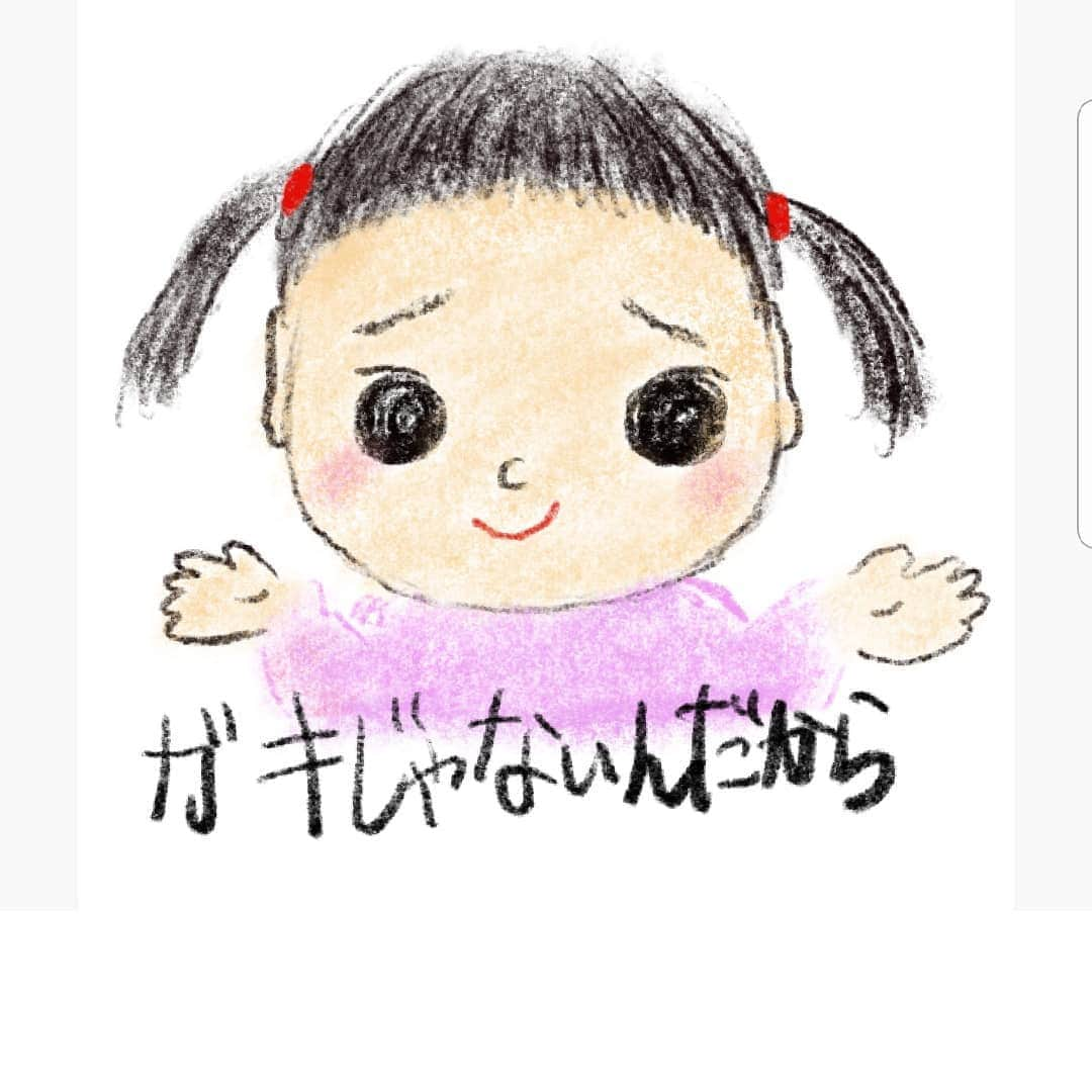 藤原一裕さんのインスタグラム写真 - (藤原一裕Instagram)「LINEスタンプをプロデュースしました！ お子様のいるご家庭の方々にオススメです！またはお子様のいる方々にプレゼントいかがですか？ スタンプショップで『2歳の私』で検索。クリエイターズの中にあります～」3月25日 14時38分 - fjwrkzhr