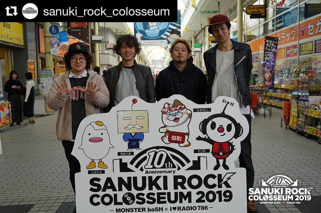 モリスさんのインスタグラム写真 - (モリスInstagram)「#Repost @sanuki_rock_colosseum with @get_repost ・・・ サヌキロック Photo Report!!! 四星球 @サヌキロック  #四星球 #AUDIENCE #SANUKIROCKCOLOSSEUM #サヌキロック #10周年 #モンバスは20周年」3月25日 14時48分 - surimooo