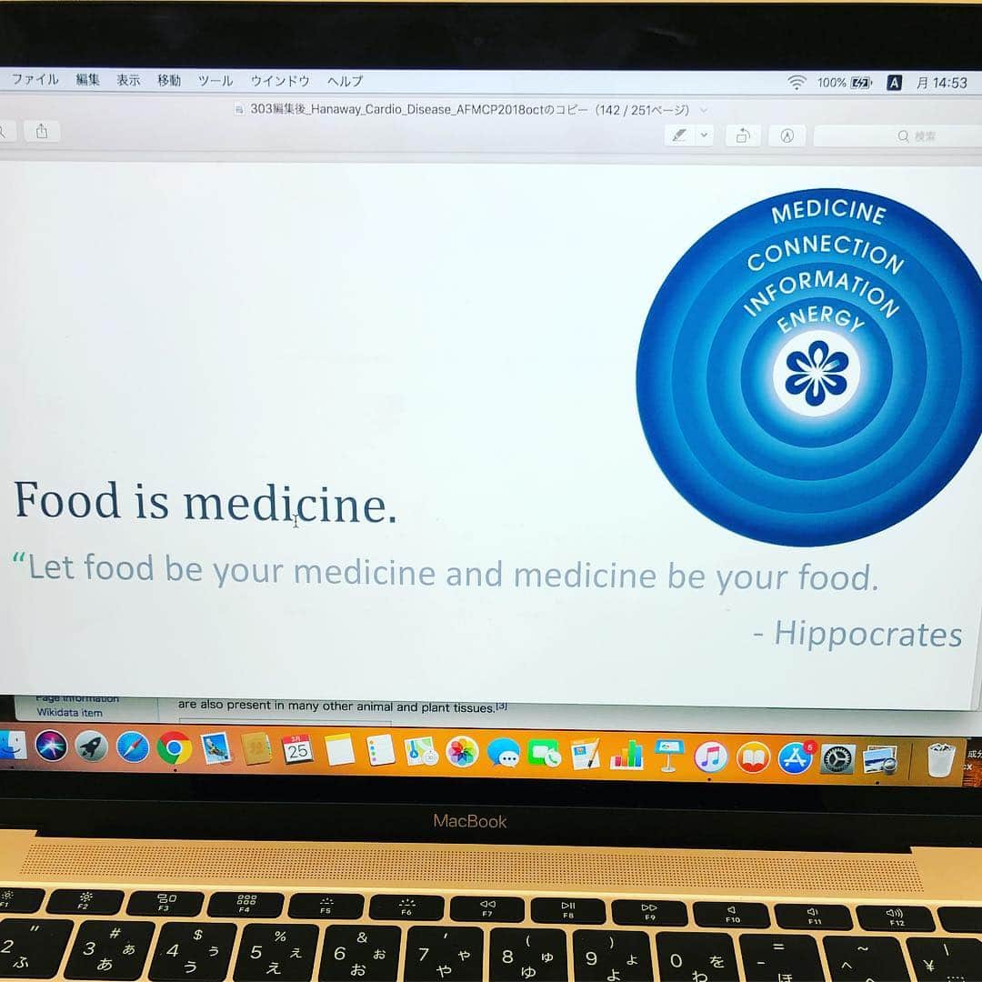 黒田愛美さんのインスタグラム写真 - (黒田愛美Instagram)「Food is medicine. “Let food be your medicine and medicine be your food” 「食べ物は薬になり、薬は食べ物ということ。」by ヒポクラテス #ifm #ifmの復習 #食べ物は薬 #機能性医学 #instituteforfunctionalmedicine  #美容アンチエイジング専門医 #黒田愛美」3月25日 14時58分 - kurodaaimi
