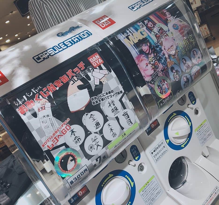 竹内星菜さんのインスタグラム写真 - (竹内星菜Instagram)「渋谷の#magnet の #shibuyazy にて#妹がバンギャです ガチャガチャ登場です( ＾∀＾) . . あたりが出たらレジにて イラスト色紙プレゼント🎁 ぜひGETしてくださいね！」3月25日 15時00分 - seina0227