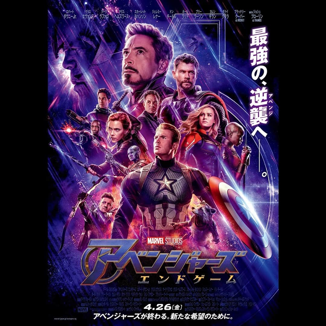 ディズニー・スタジオさんのインスタグラム写真 - (ディズニー・スタジオInstagram)「最強の、逆襲＜アベンジ＞へ―。 新たな希望のためヒーローたちが立ち上がる⚡ 『#アベンジャーズ／エンドゲーム』4/26（金）公開！ #アイアンマン #キャプテンアメリカ #ソー #ハルク #ホークアイ #ブラックウィドウ  #ウォーマシン #アントマン #ロケット #オコエ #ネビュラ #キャプテンマーベル #マーベル #MARVEL #ディズニー #映画」3月25日 15時16分 - disneystudiojp