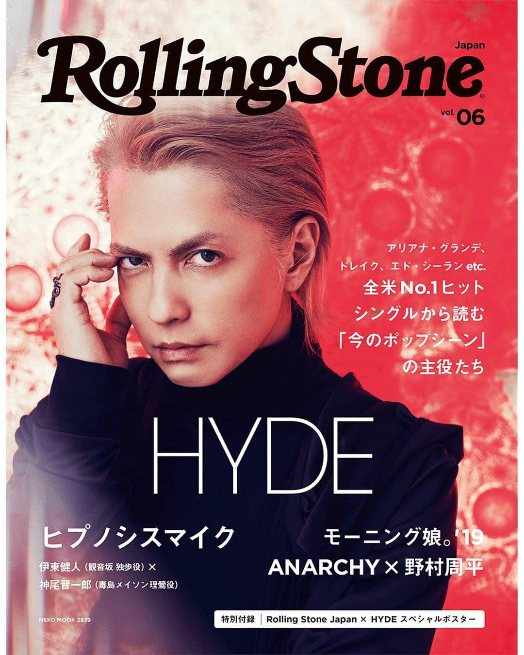 Hydeさんのインスタグラム写真 - (HydeInstagram)「NOW ON SALE!」3月25日 15時24分 - hydeofficial