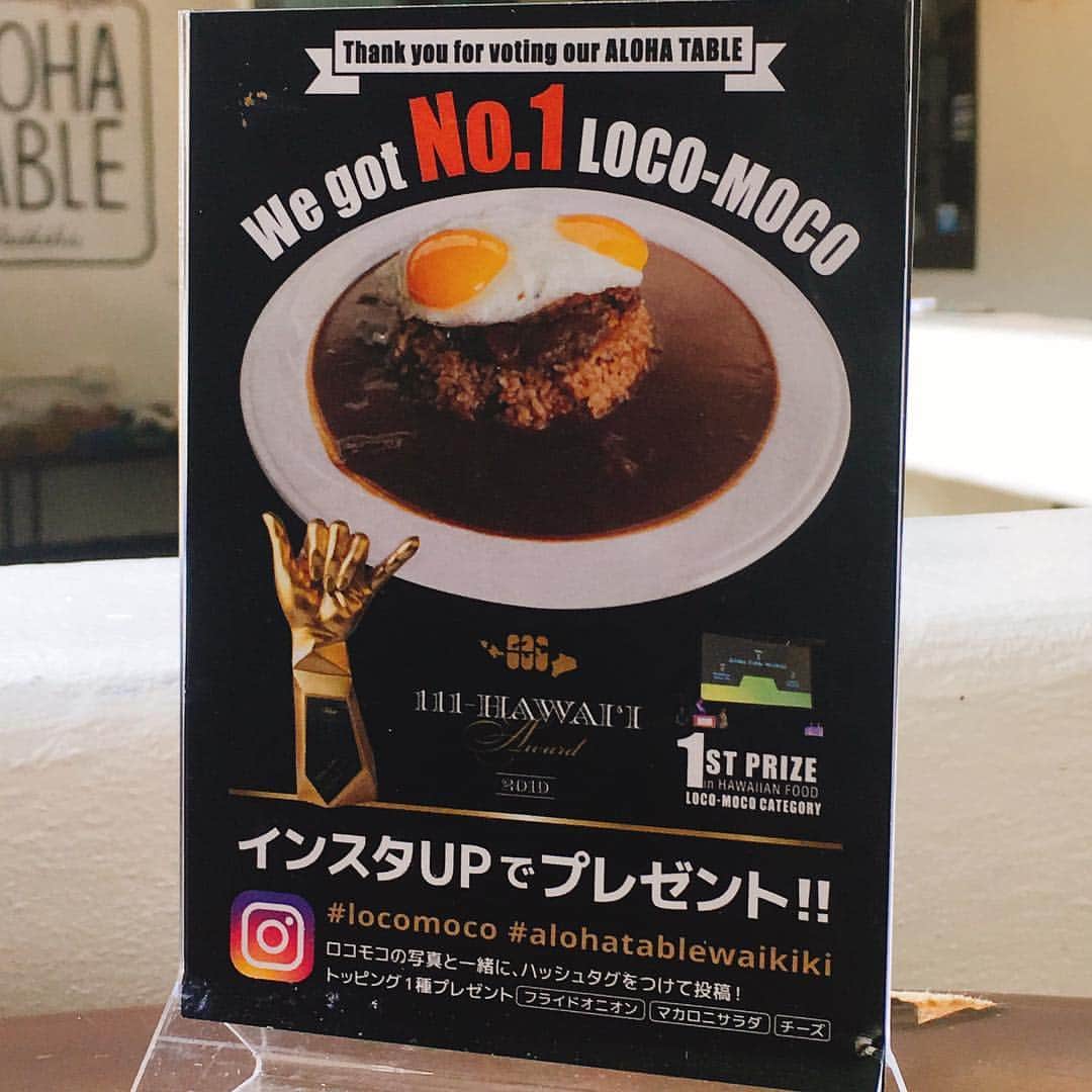 alohatable_waikikiのインスタグラム