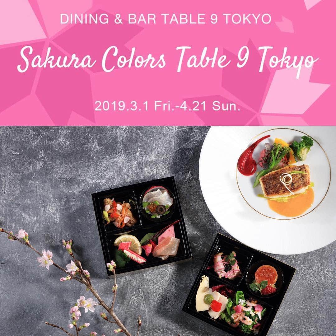 品川プリンスホテルのグルメインスタ