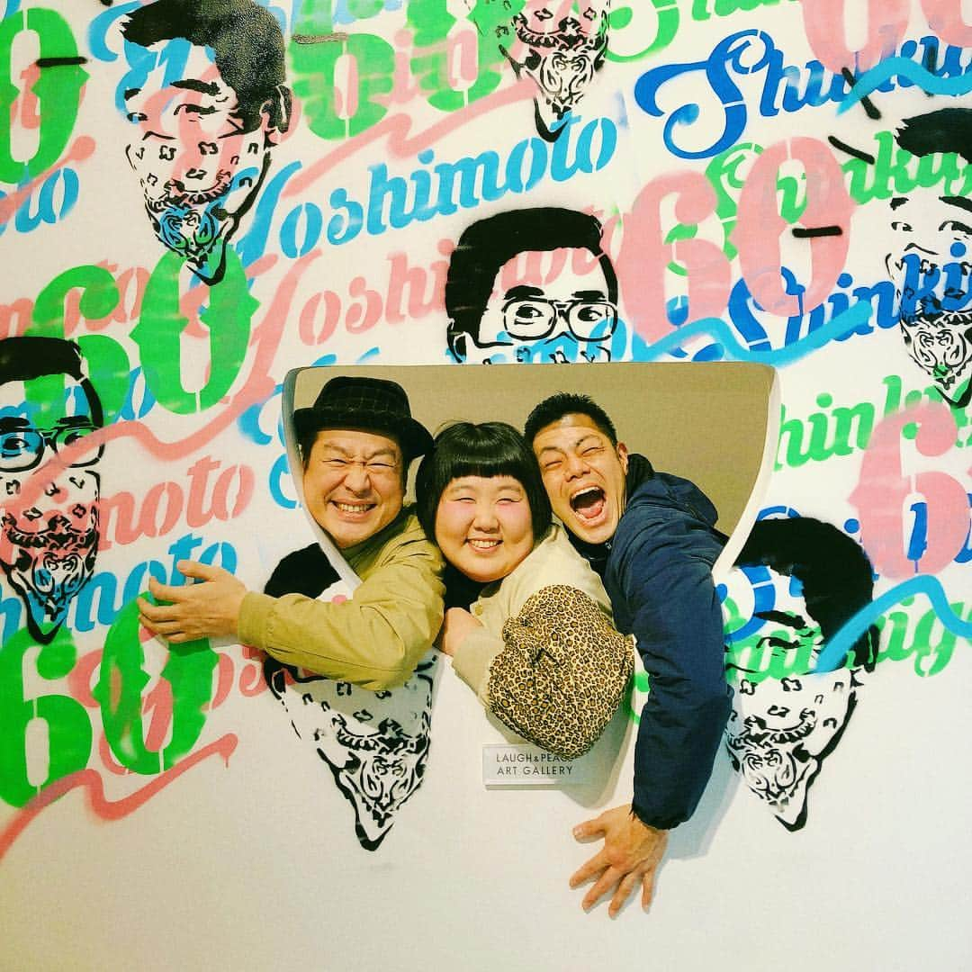 酒井藍さんのインスタグラム写真 - (酒井藍Instagram)「松浦兄さんと、 . LAUGH&PEACE ART GALLERY OSAKA で開催されている、 . 「YOSHIMOTO SHINKIGEKI 60th Anniversary Special buggy×Super Star展」 へ行ってきました🎊 . . 太田兄さんにも、会えましたー😎 . . その中で開催されている、木下鮎美ちゃんの、 「木下鮎美展～新喜劇の座・員なァビューティー～」 も、最高でした‼︎‼︎‼︎‼︎‼︎‼︎ . . buggyさん、もちろん凄い‼︎‼︎‼︎‼︎‼︎‼︎ . 鮎美ちゃんも、めっちゃ凄い‼︎‼︎‼︎‼︎‼︎‼︎ . . 是非皆さんも、4月14日まで開催されてますので、LAUGH&PEACE ART GALLERY OSAKA（NGKの裏手）へ行ってみてくださーい🎉🎉🎉」3月25日 8時59分 - sakaiaisakaiai