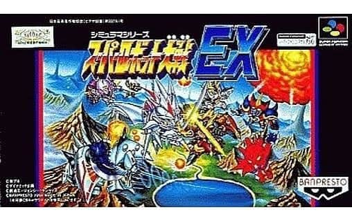 MCUさんのインスタグラム写真 - (MCUInstagram)「🎂🎂🎂ハッピーバースデー🎂🎂🎂おめでとうございます🎂🎂🎂 #スーパーファミコン #バンプレスト #スーパーロボット大戦EX #レトロゲーム #誕生日」3月25日 9時01分 - 8mcu8