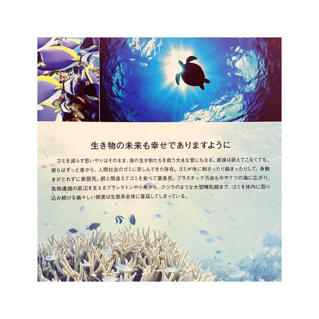 幸太さんのインスタグラム写真 - (幸太Instagram)「@honey_magazine ‼️ 出たかった女性誌のひとつ 雑誌・ハニーにコメントさせて頂きましたー😊  兄弟誌 @blue.mag と共に僕のお店にも置いてるから、いつも読んでる雑誌のひとつに  やっと出れたのはコメントでも嬉しいねっ‼️ 「 死ぬまでに行きたいビーチ」 やハワイの事…、今の海の事… 沢山の面白い企画が有るので、 ( 僕がどのビーチを夢見たかも（笑）) 春に向かって買って、是非ワクワクしてくださーい🤙🏿🙏 #honeymagazine #honey #fashion #beachculture #beachlife #hawaii #model #surfer #lifestyle #kota #雑誌 #ハニー #ファッション #ビーチライフ #ビーチファッション #ビーチ #死ぬまでに行きたいビーチ #サーファー #モデル #ビーチツリー本厚木」3月25日 9時10分 - kotawave