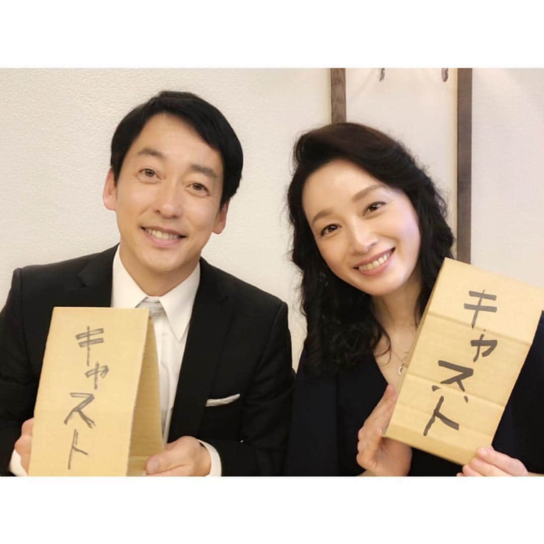 竹中友紀子のインスタグラム：「#女の機嫌の直し方  深夜のOAにも関わらず第2話ご覧くださったみなサマ、本当にありがとうございました！  関東エリア以外のみなサマ、残念ながら見逃してしまったみなサマ、hulu、TVer、GYAO!にてご覧いただけます。ぜひご覧ください。  来週の第3話もお楽しみに〜。 写真は夫婦を演じさせていただきました、旦那様役の #西村直人 さんと。」