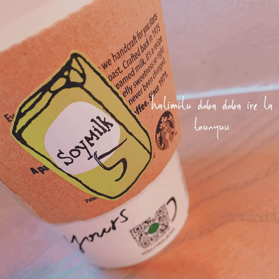 佐藤聡美さんのインスタグラム写真 - (佐藤聡美Instagram)「* * * 🥛🍯💕 * * * #soymilk  #honey  #starbucks #朝から  #美味しい ☺︎」3月25日 9時32分 - sugar_me58