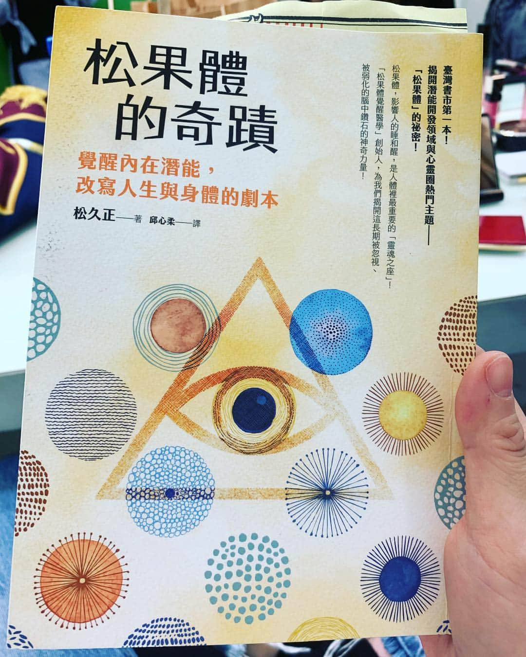 ファン・ウェイチーさんのインスタグラム写真 - (ファン・ウェイチーInstagram)「好棒的一本書！謝謝姐妹容嘉的禮物🎁！收獲滿滿🥰🥰🥰 @chiagochia」3月25日 10時36分 - fanfan