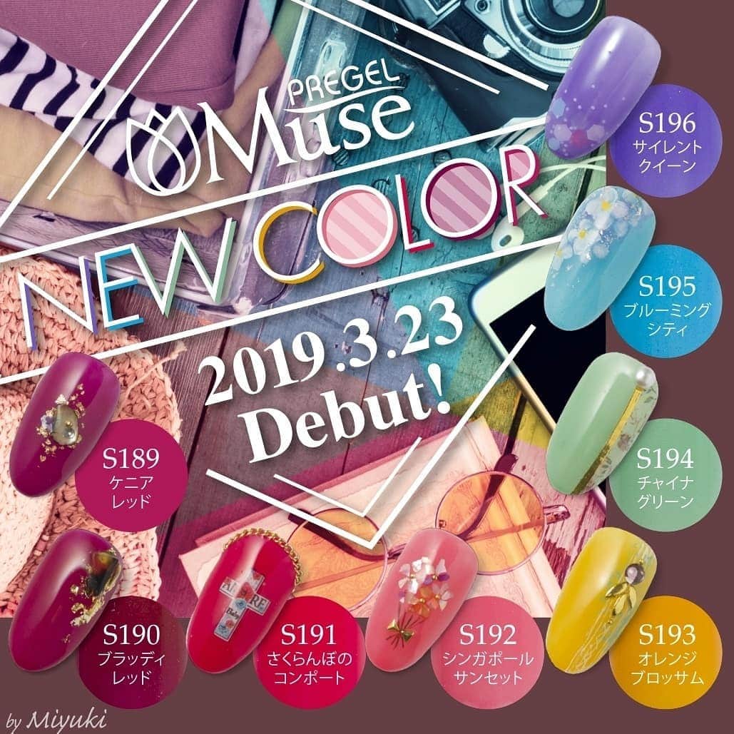 PREGELさんのインスタグラム写真 - (PREGELInstagram)「プリジェルミューズ新色発売中！ 春夏に大活躍しそうなシアーカラーが登場です💓  ワンカラーにもアートにもしっかりお使いいただける優秀カラーたち‼️ 毎月恒例プリアンファの日😊 ✨3/23(土)発売✨﻿ ご購入はwebショップ&店舗へ！﻿ ﻿ ▽webショップ﻿ プリモール(プロ向け)﻿ @nail_premall ﻿ ジョイアート(セルフネイラー向け)﻿ @joyartofficial ﻿ ﻿ ▽キャンディポケット店舗﻿ 心斎橋店﻿ @candypocket.shinsaibashi ﻿ 梅田店﻿ @candypocket_umeda﻿ 元町店﻿ @candypocket_motomachi﻿ 五反田店﻿ @candypocketgotanda﻿ 園田店﻿ @candypocket.sonoda﻿ 町田店﻿ @candypocket_machida﻿  #プリアンファ #プリジェル #プリジェルミューズ #ミューズ #ジェルネイル #トレンドカラー」3月25日 10時32分 - pregelofficial