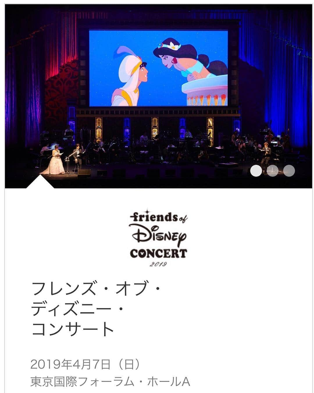 パパイヤ鈴木さんのインスタグラム写真 - (パパイヤ鈴木Instagram)「今年もやります！ 4月7日（日）14時〜  18時〜 是非遊びに来てください！ #フレンズオブディズニー」3月25日 11時09分 - papaya_suzuki