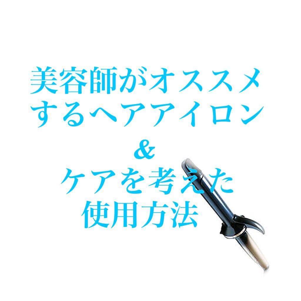 高沼達也のインスタグラム