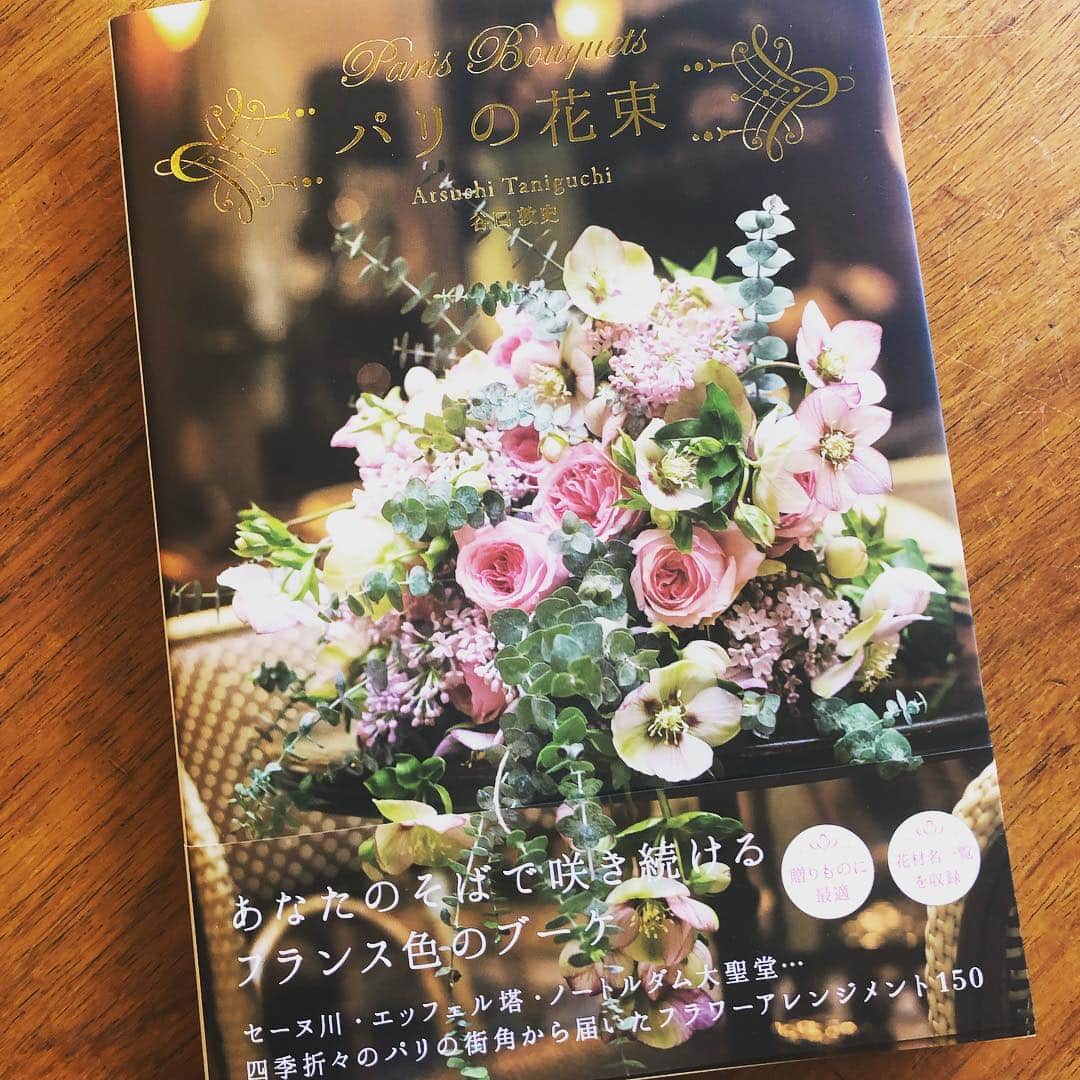ひうらさとるのインスタグラム：「ムッシュ谷口から写真集「パリの花束」頂いたよー！ステキなうえブーケの詳細も書いてあって実用的！私が舞台とかにお花贈るときはほとんどこちらアイロニーさんからなんだけど皆さんに大好評です❤︎ 谷口くんありがとー。またパリ遊びに行くね！ #パリの花束 #アイロニー #jardinduI'llony」