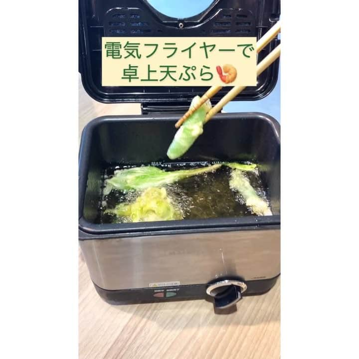 Cuisinart(クイジナート)ジャパン公式アカウントのインスタグラム