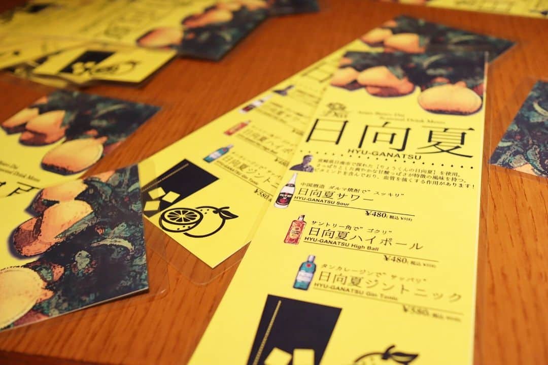 アジアンビストロDai武蔵小杉のグルメインスタ