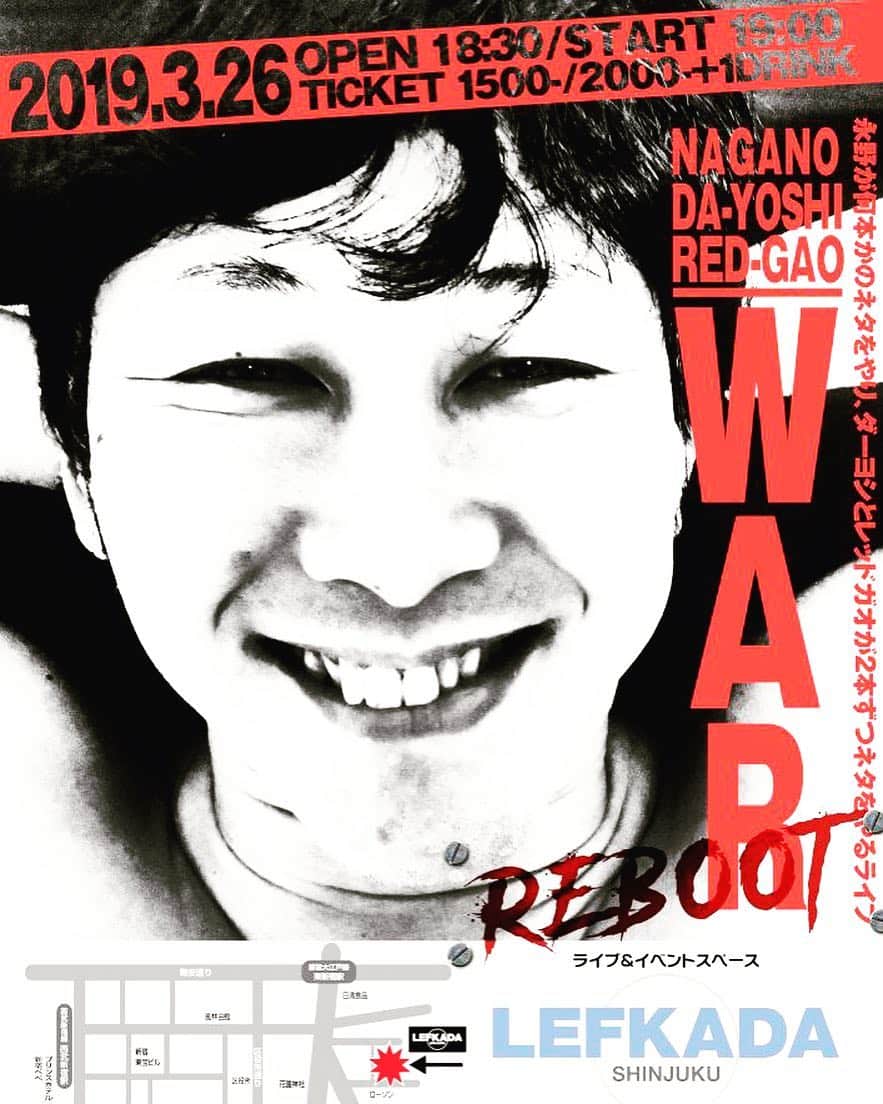 永野さんのインスタグラム写真 - (永野Instagram)「#war #reboot #tomorrow #tuesdaybloodytuesday」3月25日 11時59分 - naganoakunohana